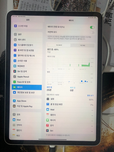 여의도아이폰수리센터애플픽스 이미지