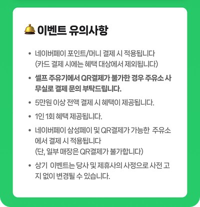 영호주유소 이미지