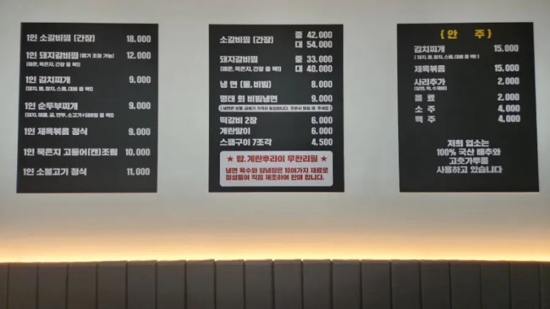 정성을다한갈비찜문덕점 이미지