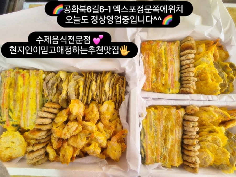 네바퀴점빵 이미지