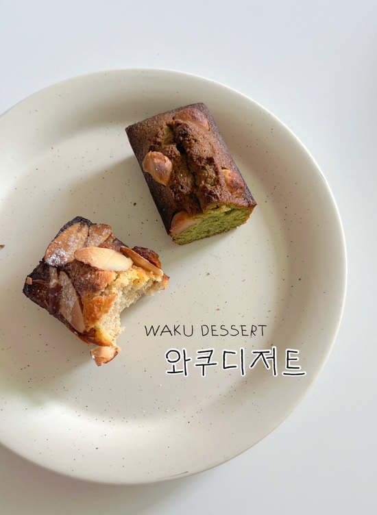 와쿠디저트 이미지