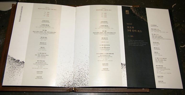 삼성한우식당 이미지