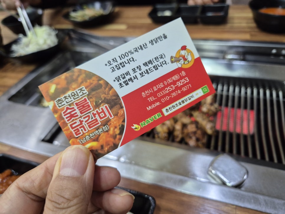 화천식당 이미지