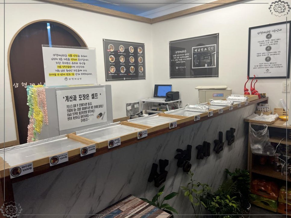 삼형제김밥 이미지