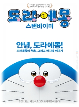 대구운암초등학교 이미지
