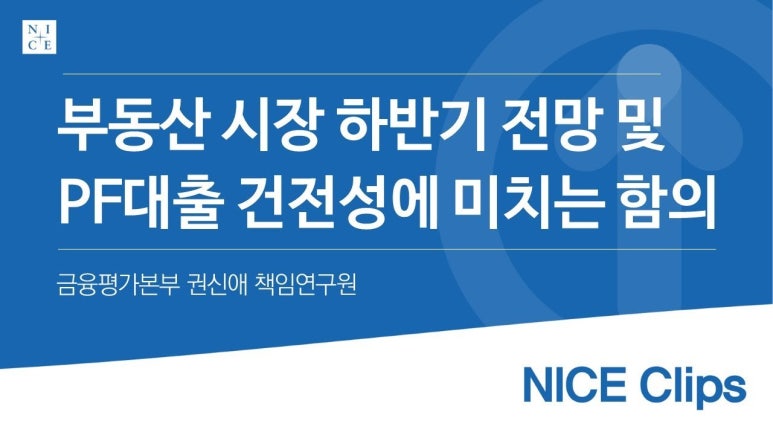 시점엔지니어링 이미지