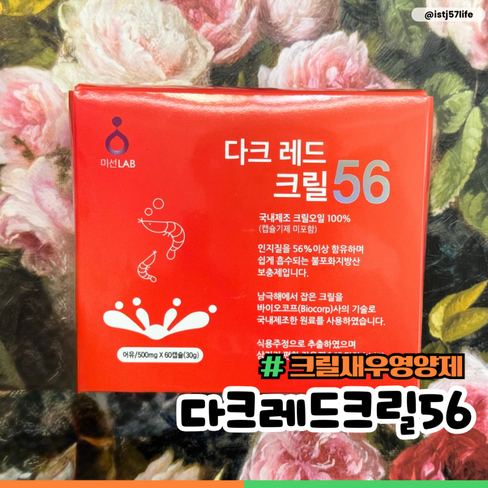 미선바이오 이미지