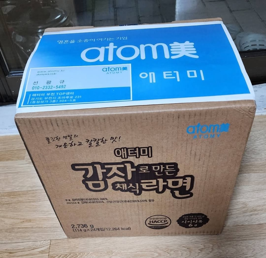 한끼대접 이미지