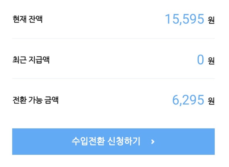 애드뱅크 이미지