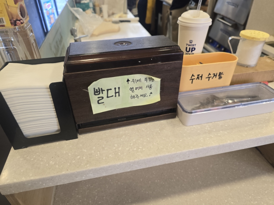 앤티앤스 대구 동성로점 이미지