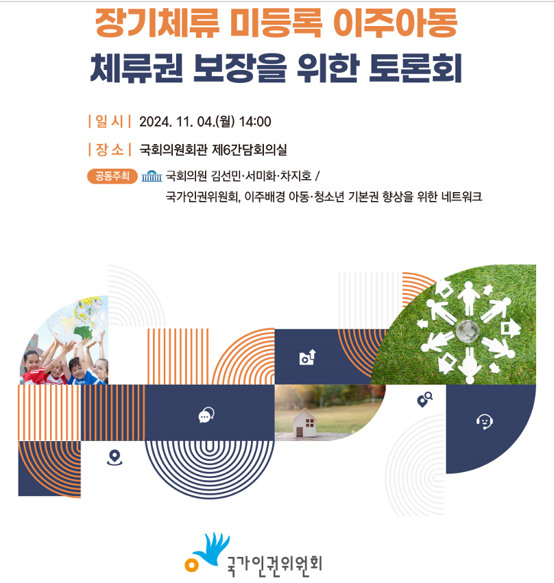 한마음행정사사무소 이미지