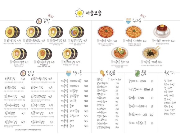 까슬보슬 이미지