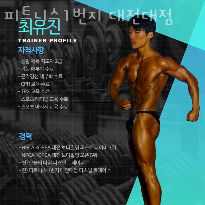 피트니스1번지 이미지