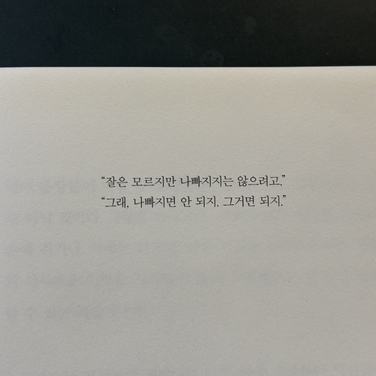 미미어스제주 이미지