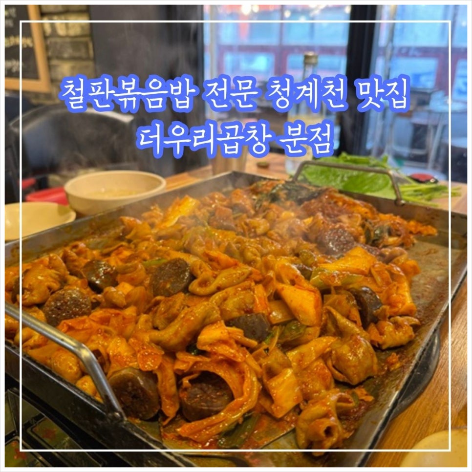 더우리 이미지