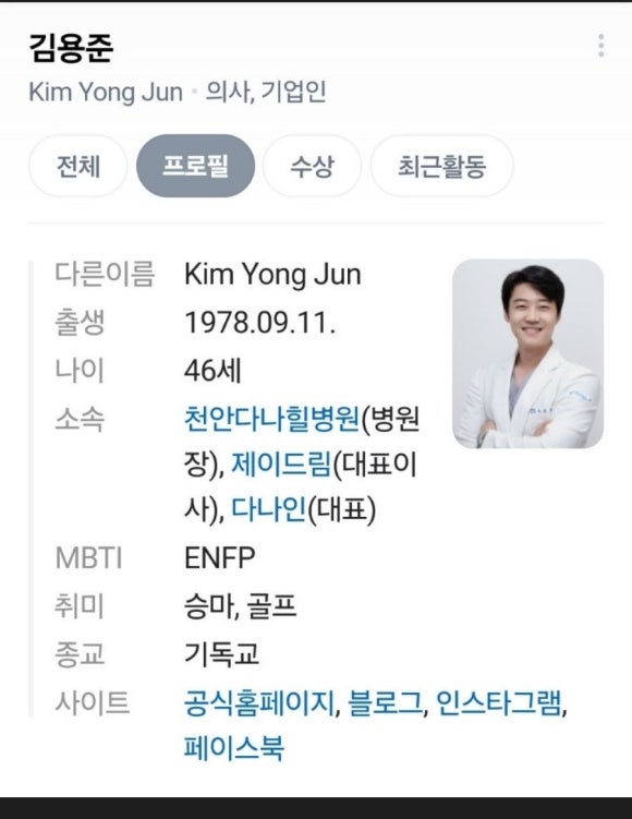 천안다나힐병원 이미지