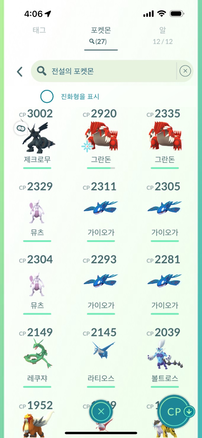 안흥정육식당 이미지