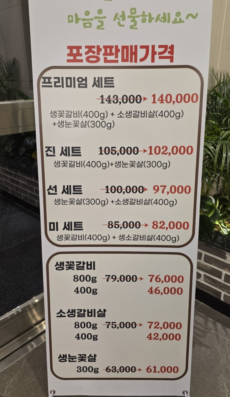 소플러스 평택본점 이미지