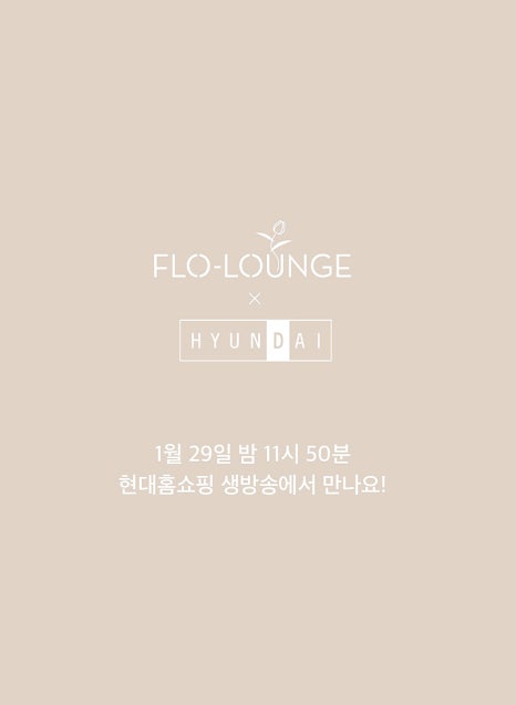 카페 플로라운지 이미지