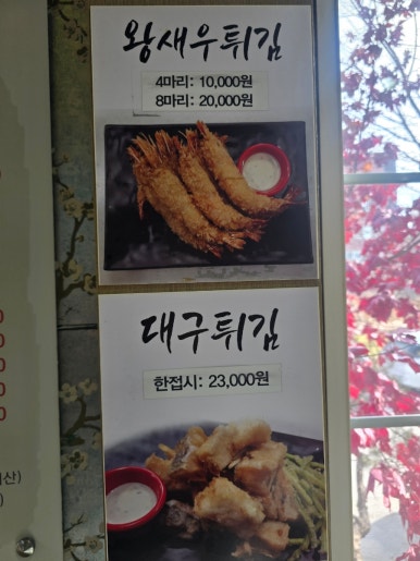 내담식당 이미지