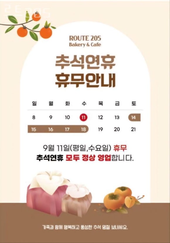 카페205 이미지