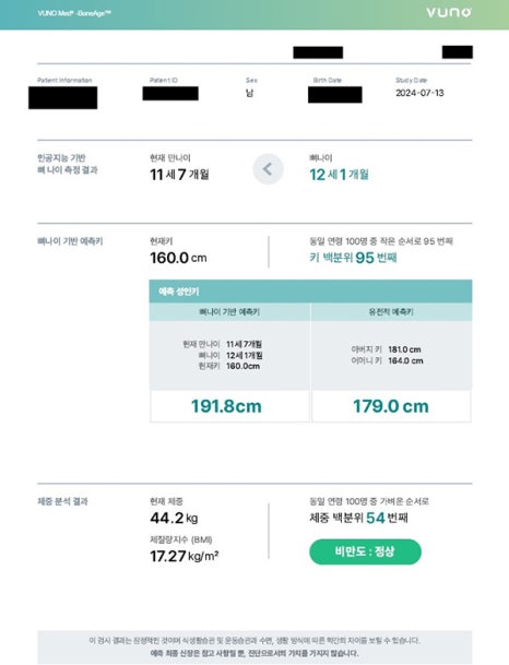 연세네이버치과교정과치과의원 이미지