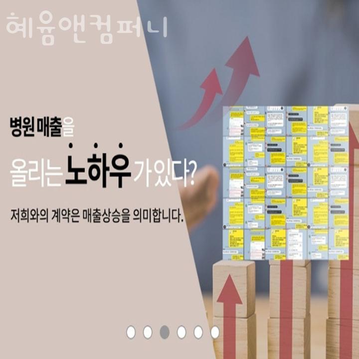 혜윰컴퍼니 이미지