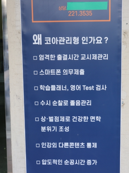 코아프리미엄독서실 이미지