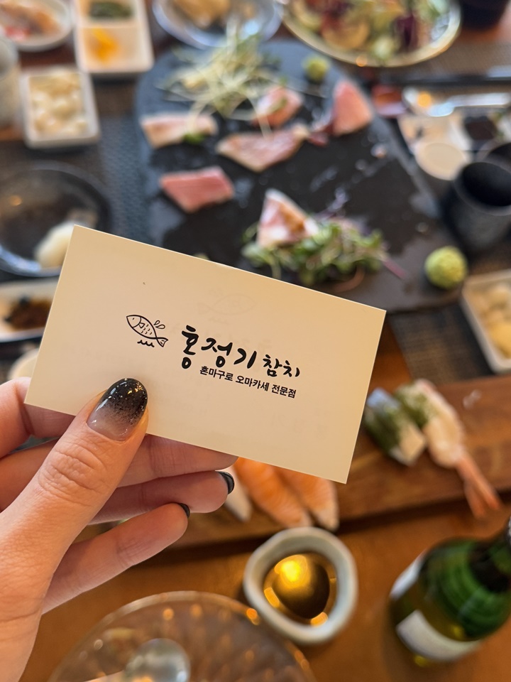 참치가좋은날 이미지
