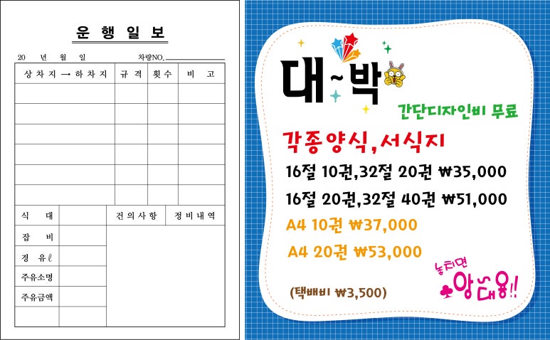 충성산업 이미지