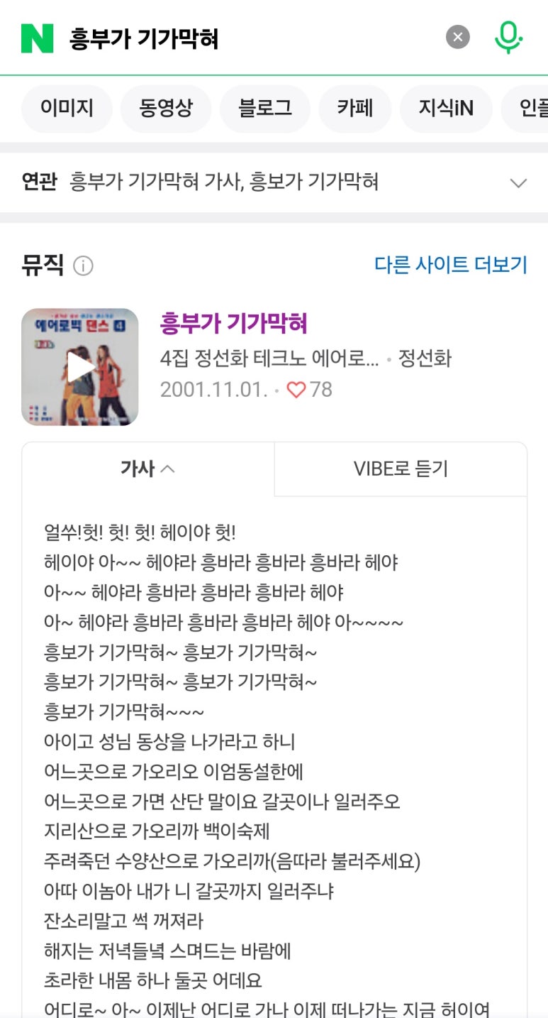 (주)놀부명과 이미지