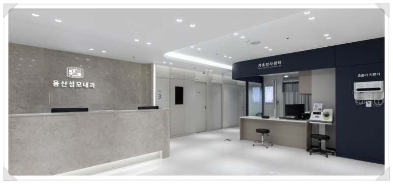 용산성모내과의원 이미지