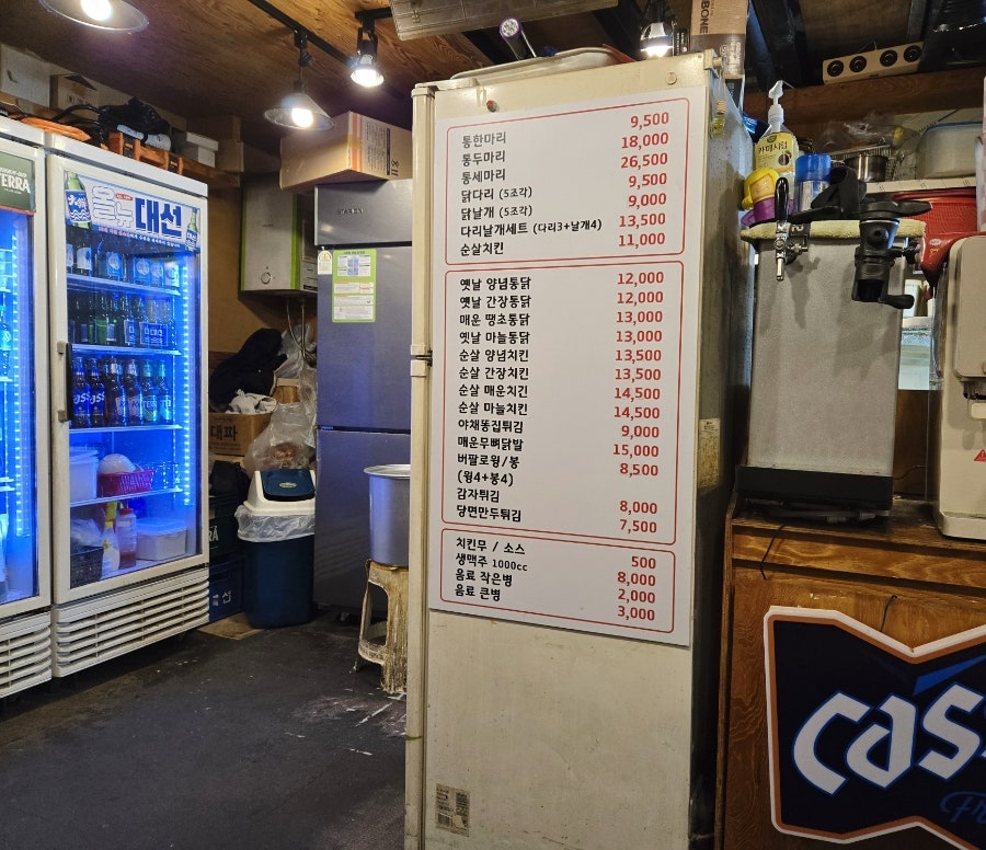 대라리헐타시장통닭 이미지