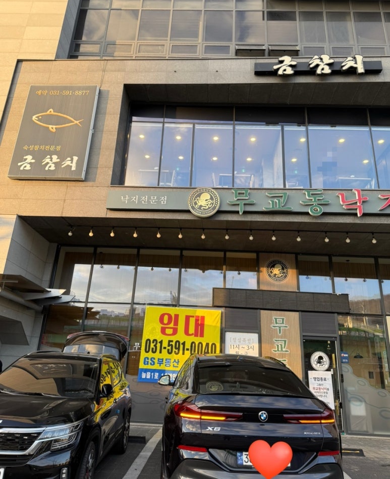 금참치 이미지