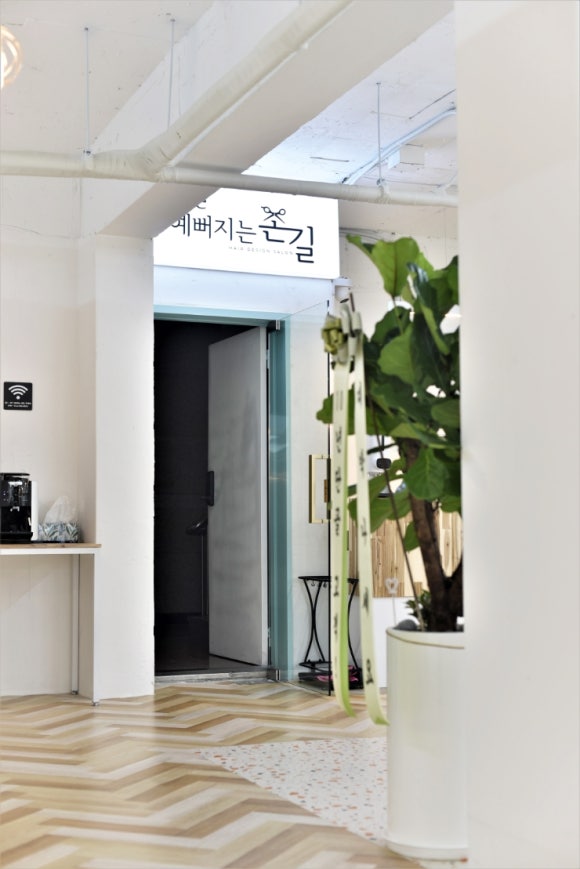 손길헤어 이미지