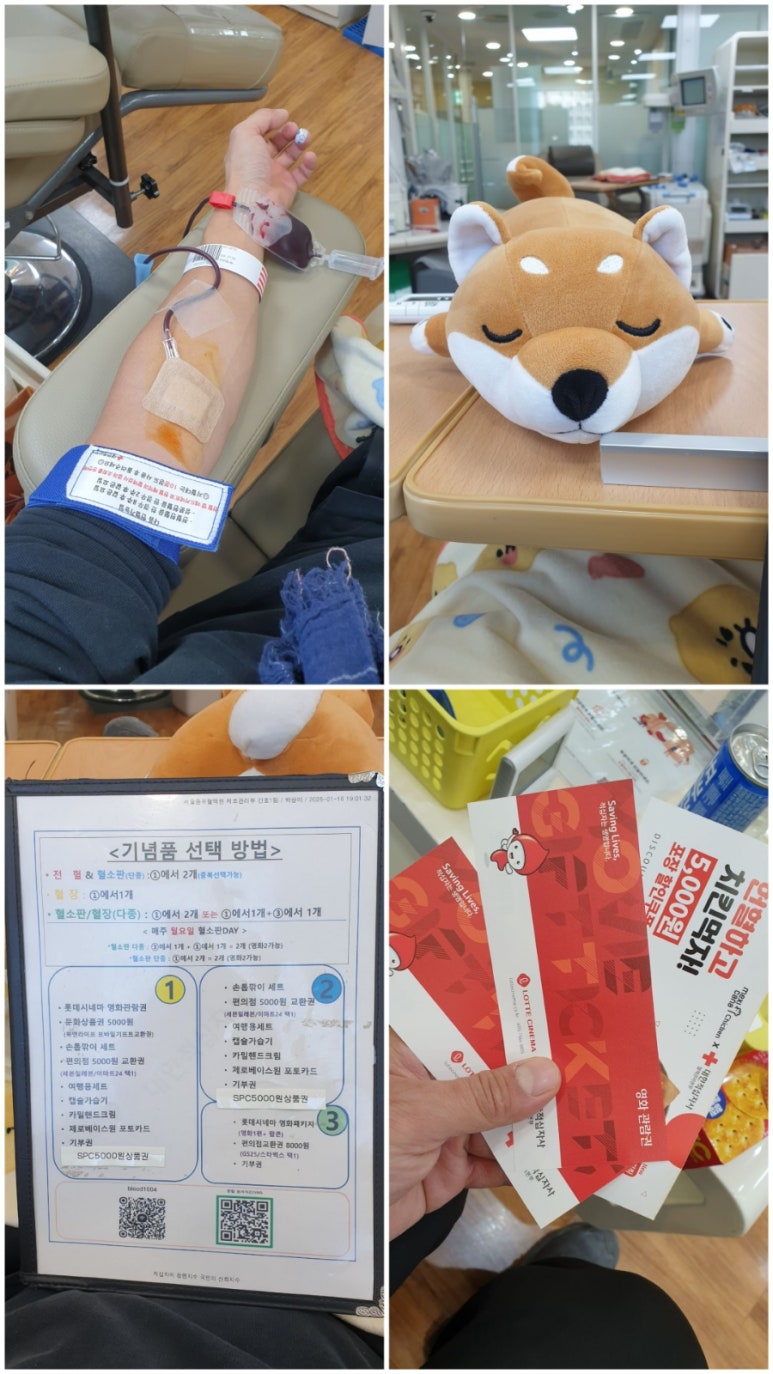 GS25회기역 이미지