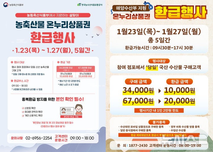 부광상회 이미지