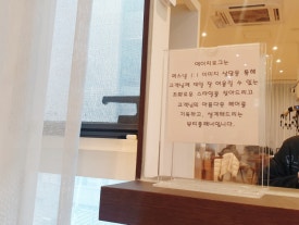 까꿍미용실 이미지