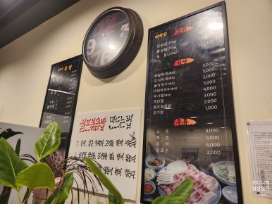 태백산족발 이미지