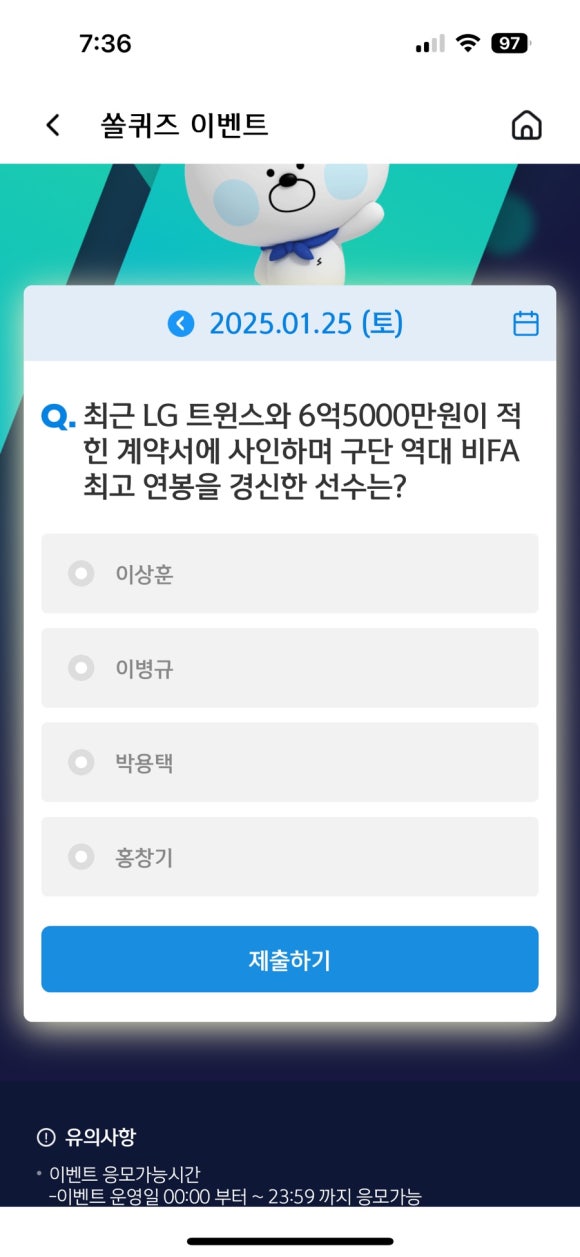 사인비닷 이미지