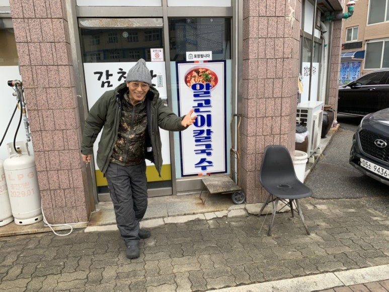 감칠맛회국수 이미지