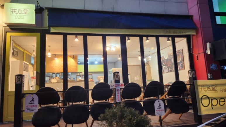 안양로102번길 이미지