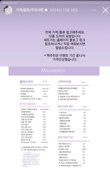 무브플랑 이미지