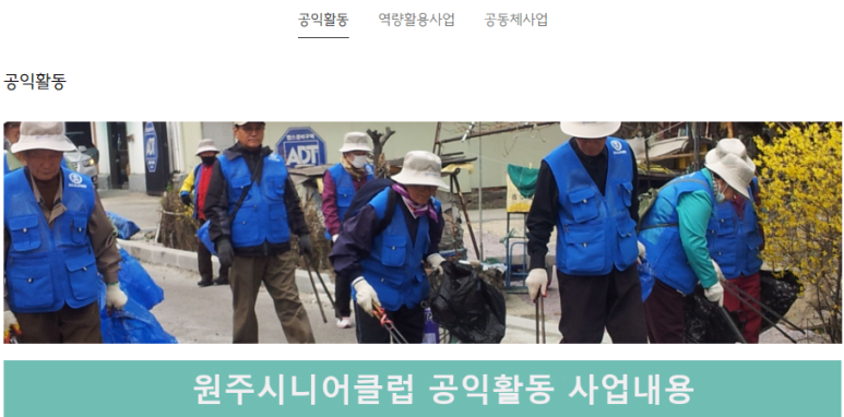 떡카페청춘원주시니어클럽 이미지