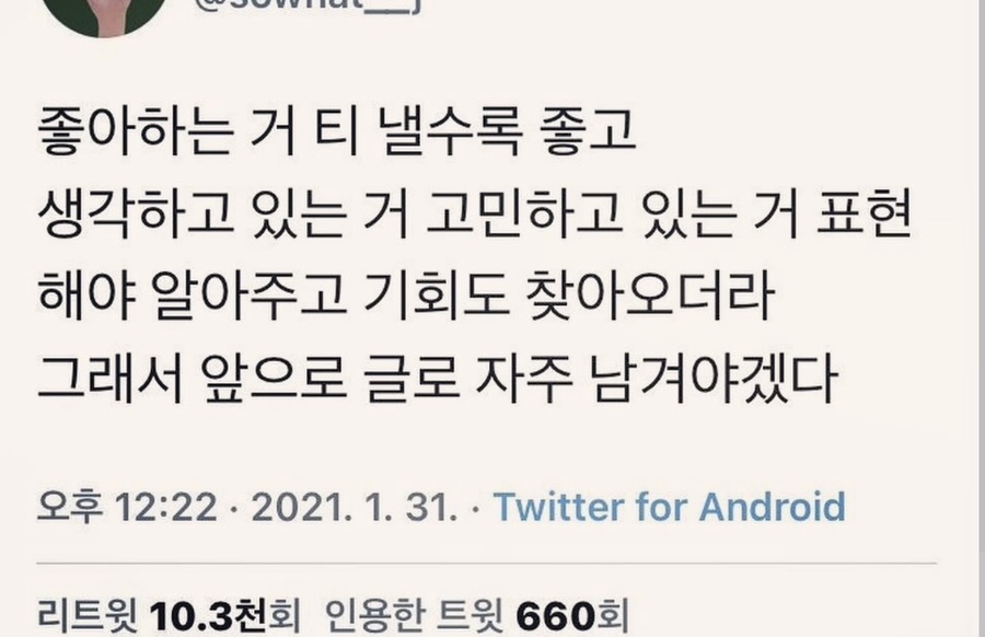 촌스럽 이미지