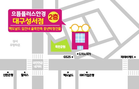 도미노피자성서점 이미지