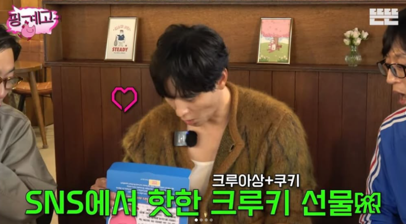 마이페이보릿쿠키 이미지