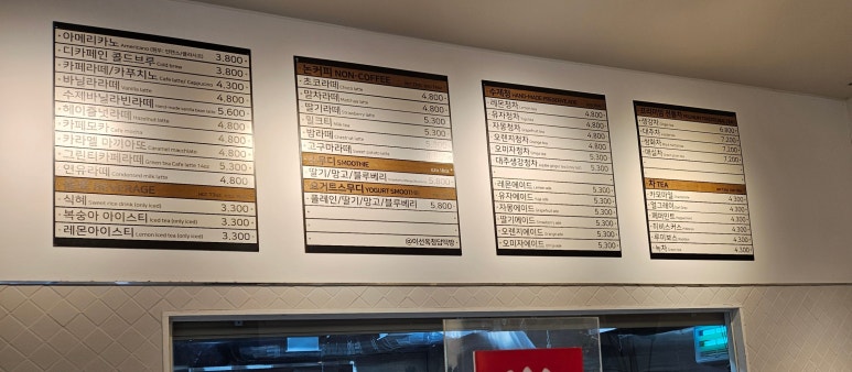 청담떡집 이미지