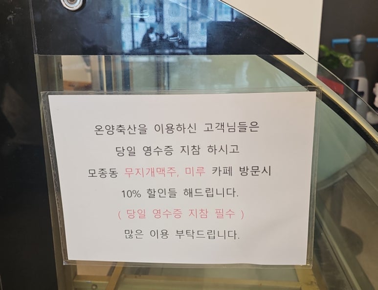 무지개축산 이미지