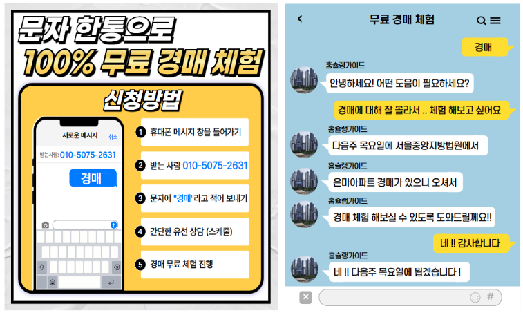 태영과동행 이미지
